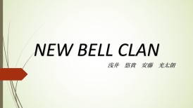 New bell clan P.P.
