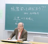 石井先生の授業2