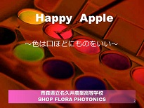 SHOP FLORA PHOTONICS P.P.