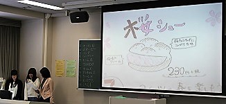 発表の様子 1