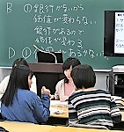 グループで検討している様子